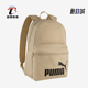 男女轻便运动大容量休闲双肩包091911 2024新款 彪马正品 Puma