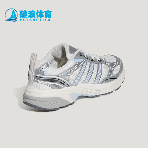Adidas/阿迪达斯正品NEON FLUX男女休闲低帮透气网眼老爹鞋KK3083