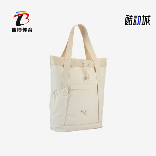 Puma/彪马正品夏季新款男女收纳休闲经典手提双肩背包091708-02