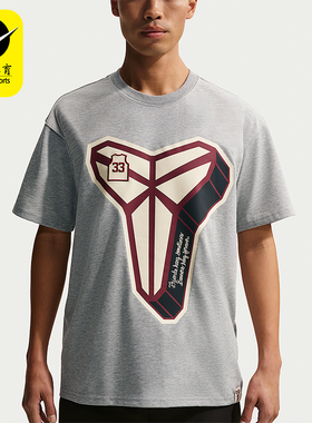 Nike/耐克正品Dri-FIT男士运动透气休闲时尚短袖T恤IO1153-063