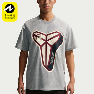 Nike/耐克正品Dri-FIT男士运动透气休闲时尚短袖T恤IO1153-063