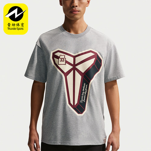 Nike/耐克正品Dri-FIT男士运动透气休闲时尚短袖T恤IO1153-063