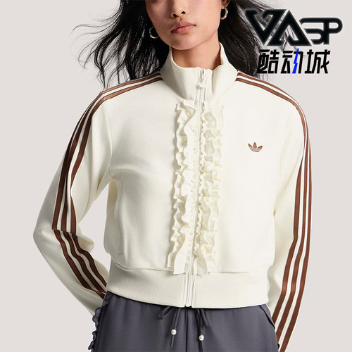 Adidas/阿迪达斯正品三叶草女士简约运动轻薄针织夹克外套KU9388