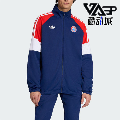 Adidas/阿迪达斯正品三叶草男士训练足球拼接运动立领外套KC7796