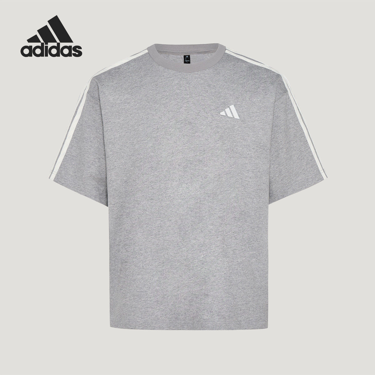 Adidas/阿迪达斯官方正品夏季款男士亲肤轻便时尚短袖体恤KR2555
