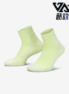 Nike/耐克正品Dri-FIT男女透气支撑运动袜一双装DQ7597-101