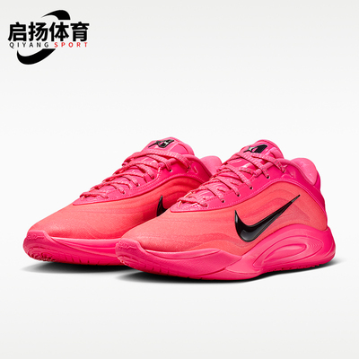 Nike/耐克正品2026女士系带运动轻盈透气低帮篮球鞋FZ8606-610