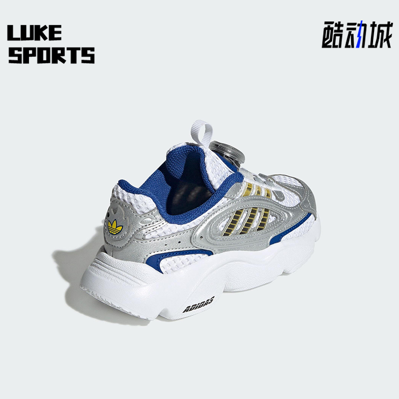 Adidas/阿迪达斯正品OZMILLEN小童耐磨经典轻盈透气运动鞋JS2480