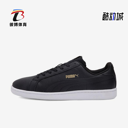 Puma/彪马正品ICRA TRAINER SD男女经典复古运动板鞋363721-01