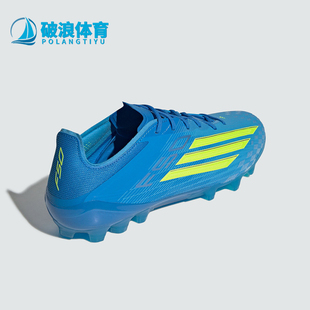 Adidas/阿迪达斯正品新款男女舒适贴合人造草地经典足球鞋JQ1467