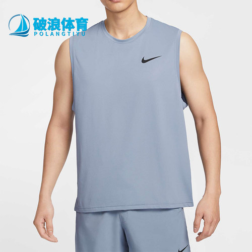 Nike/耐克男士透气训练背心