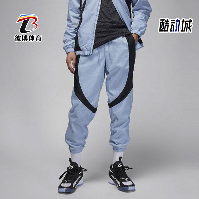 Nike/耐克正品JORDAN男士休闲运动拼接束脚耐穿长裤FN5850-436,运动服/休闲服装,运动长裤,淘宝优惠券,粉丝福利购,淘宝优惠卷