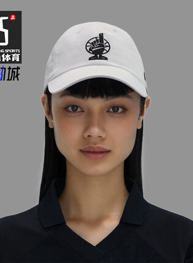 Nike/耐克正品2025新款男女遮阳软顶运动经典棒球帽IF0209-100
