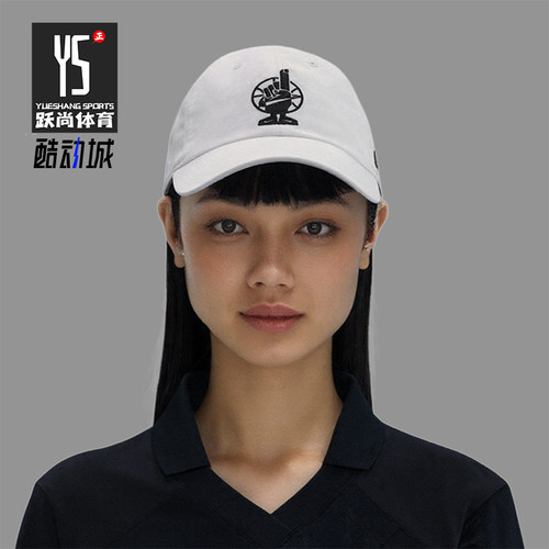 Nike/耐克正品2025新款男女遮阳软顶运动经典棒球帽IF0209-100