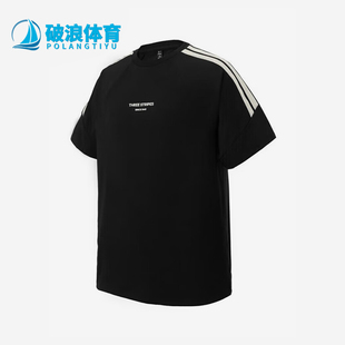 Adidas/阿迪达斯正品时尚男女透气舒适跑步经典运动短袖T恤JY8306
