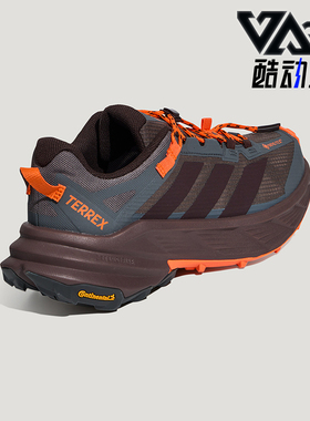 Adidas/阿迪达斯正品男女户外超轻稳定防水防滑徒步鞋KZ9882