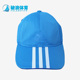 运动棒球帽 Adidas 儿童休闲网面透气时尚 新款 HN6703 阿迪达斯正品