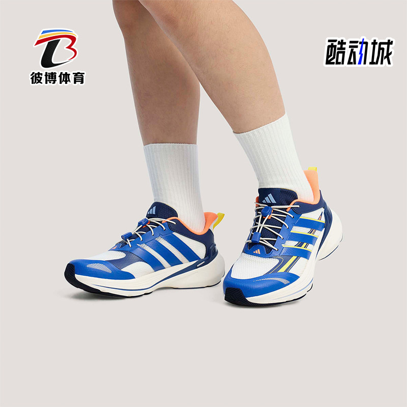 Adidas/阿迪达斯正品LIGHTDART LT儿童透气复古训练休闲鞋KI5077