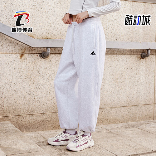 阿迪达斯男女加绒运动束脚裤