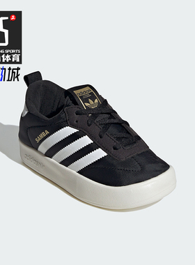 Adidas/阿迪达斯正品三叶草小童经典耐磨耐磨休闲鞋IH0266