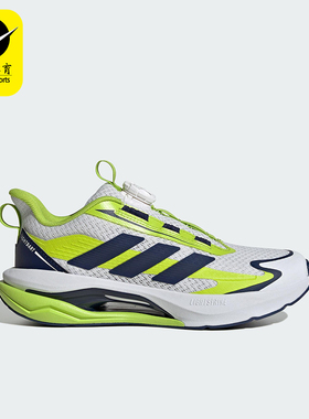 Adidas/阿迪达斯正品LIGHTDART HABU儿童网眼透气跑步鞋KJ3979