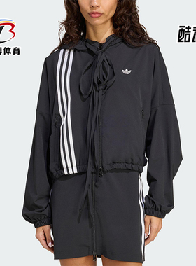 Adidas/阿迪达斯正品三叶草女士梭织运动连帽潮流夹克外套JX2698