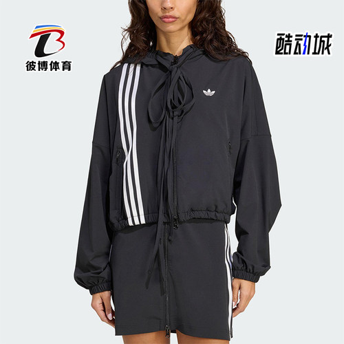 Adidas/阿迪达斯正品三叶草女士梭织运动连帽潮流夹克外套JX2698