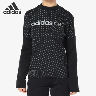 女子休闲运动卫衣套头衫 Adidas CV7339 Sweat 阿迪达斯正品