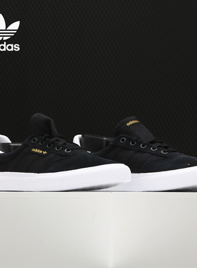 Adidas/阿迪达斯官方正品 三叶草3MC男女滑板经典休闲板鞋 B22703