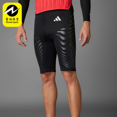 Adidas/阿迪达斯正品夏季男士跑步训练紧身经典运动短裤IX8976