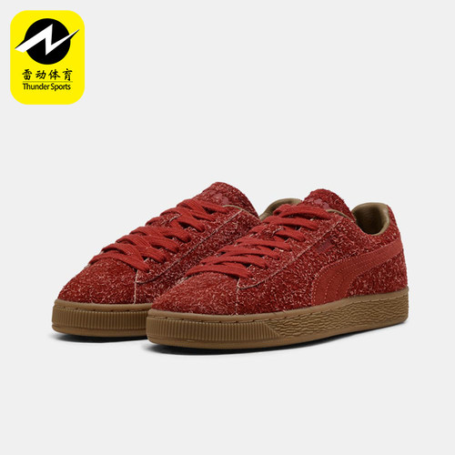 Puma/彪马正品新款男女同款休闲舒适时尚复古板鞋406650-02