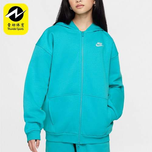 耐克正品大童时尚连帽外套