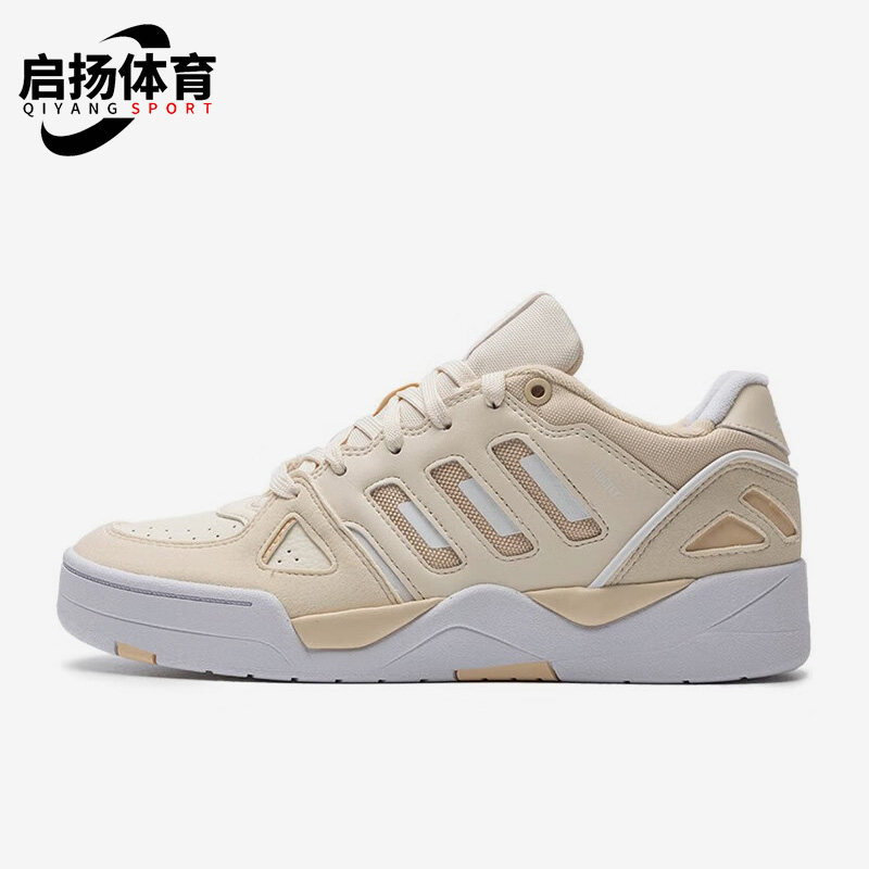 Adidas/阿迪达斯正品MIDCITY男子时尚低帮缓震运动板鞋IF7833,运动鞋new,板鞋,淘宝优惠券,粉丝福利购,淘宝优惠卷