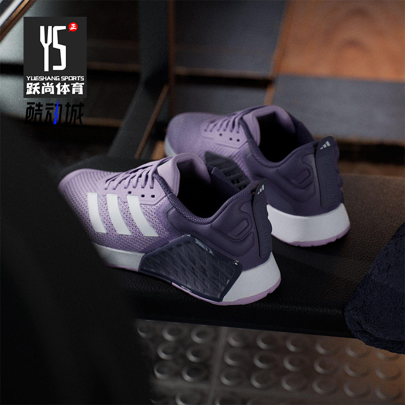 Adidas/阿迪达斯正品DROPSET 3女士耐磨运动缓震透气训练鞋JR1752