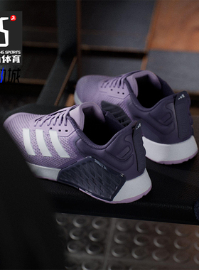 Adidas/阿迪达斯正品DROPSET 3女士耐磨运动缓震透气训练鞋JR1752