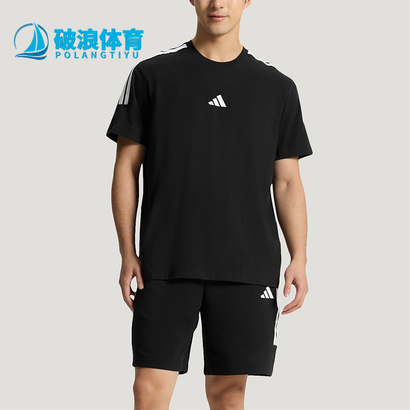 Adidas/阿迪达斯正品轻运动系列新款男女经典休闲短袖套装KX0521