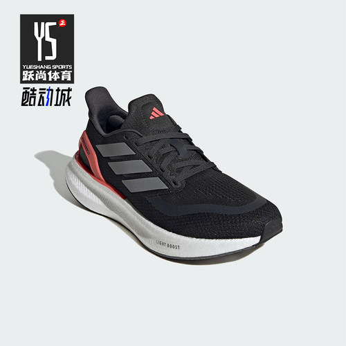 Adidas/阿迪达斯正品PUREBOOST 5女士经典运动训练跑步鞋JH6452