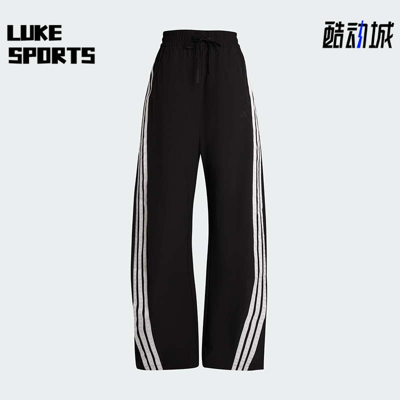 Adidas/阿迪达斯正品S WV BANANA PNT女士休闲梭织宽松长裤KB5224