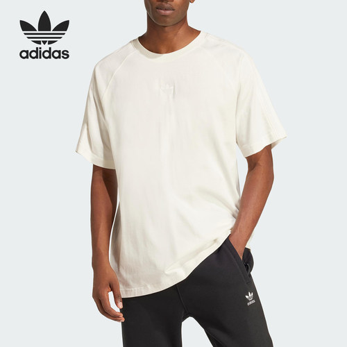 Adidas/阿迪达斯官方正品三叶草男士圆领针织耐穿简约短袖JD3278