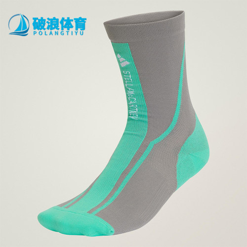Adidas/阿迪达斯正品CREW SOCKS新款女士透气运动袜一双装JN9363