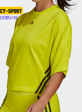Adidas/阿迪达斯正品新款女子训练运动舒适圆领短袖T恤H23458