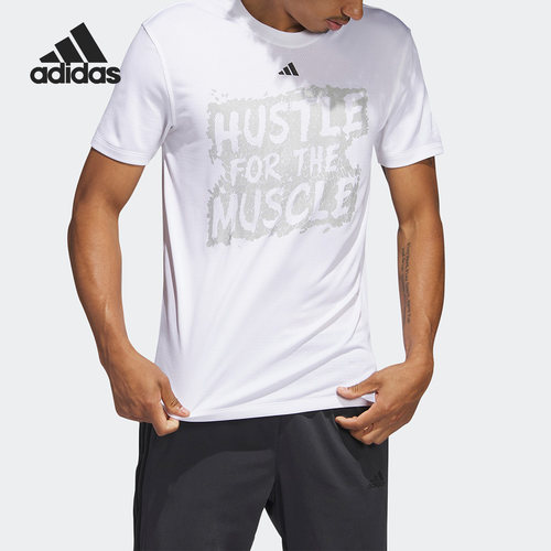 Adidas/阿迪达斯正品M HFTM G T 男子运动健身短袖T恤H44742