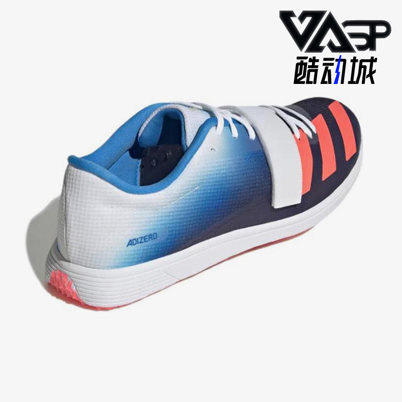 Adidas/阿迪达斯正品ULT And Pole Vaut男女耐磨运动跑步鞋GY0899
