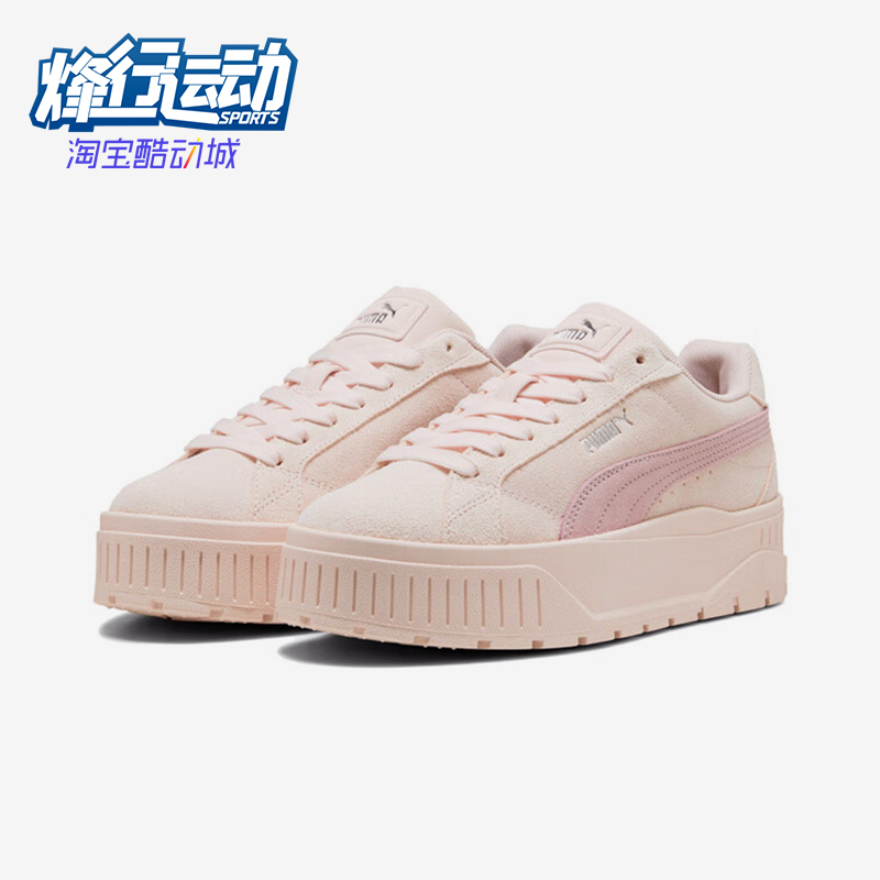 Puma/彪马正品KARMEN II女士低帮厚底休闲时尚耐磨板鞋397457-11