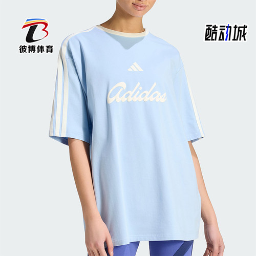 Adidas/阿迪达斯正品空LUXTIROLOSET-SHIRT女经典短袖T恤KT2782