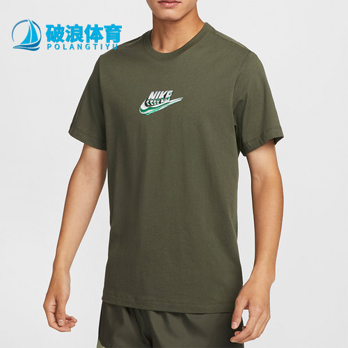 Nike/耐克男士运动训练短袖