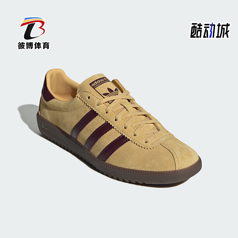 Adidas/阿迪达斯正品三叶草BERMUDA 男女经典复古运动板鞋JI4279