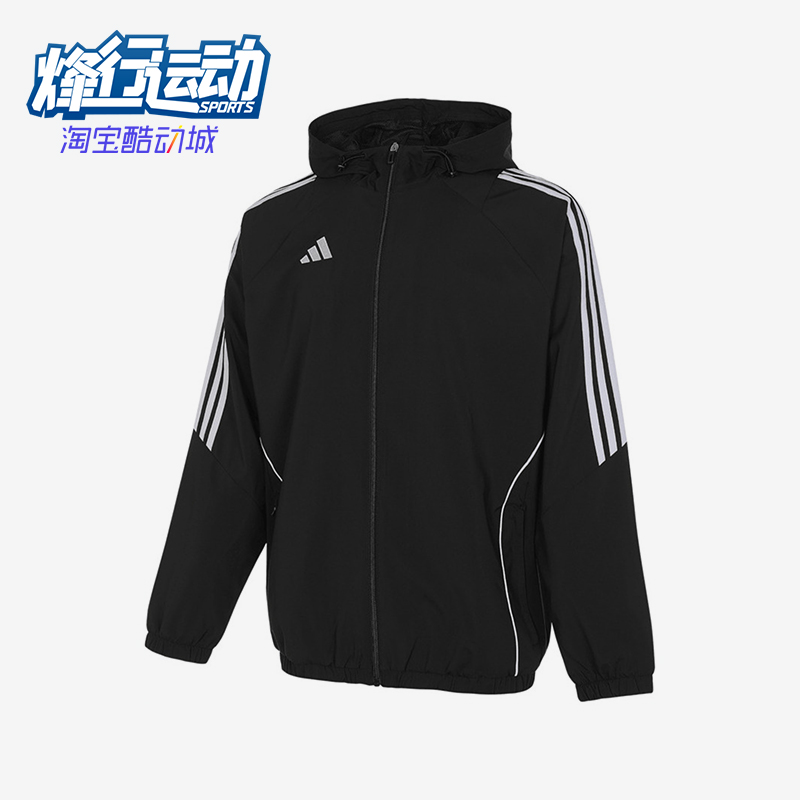 阿迪达斯男士梭织连帽夹克外套