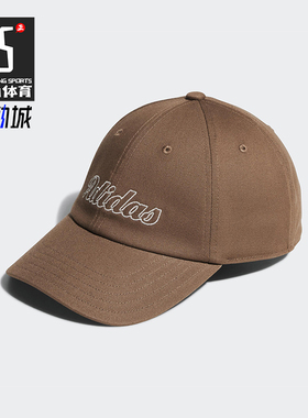 Adidas/阿迪达斯正品2025年秋季男女经典运动遮阳鸭舌帽KC0240