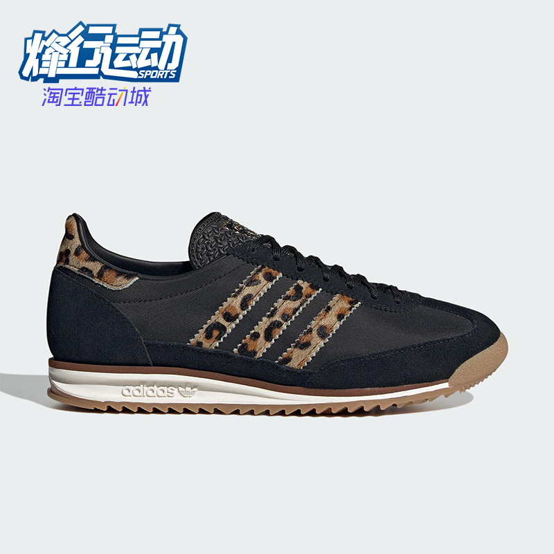 Adidas/阿迪达斯正品三叶草女士低帮复古薄底日常运动鞋JR1640
